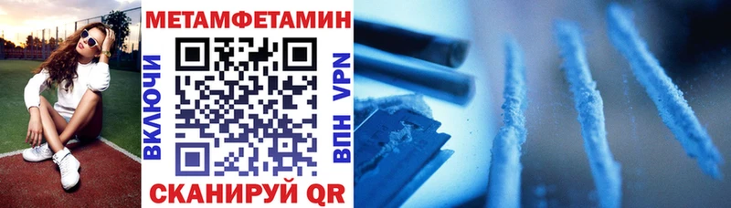 Amphetamine 97%  Батайск 