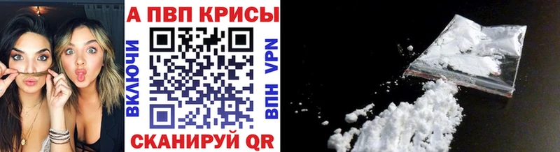 A-PVP СК  Батайск 
