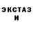 Экстази круглые Carolina Beacon