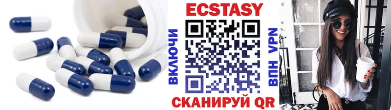 Ecstasy 280мг  купить закладку  Батайск 