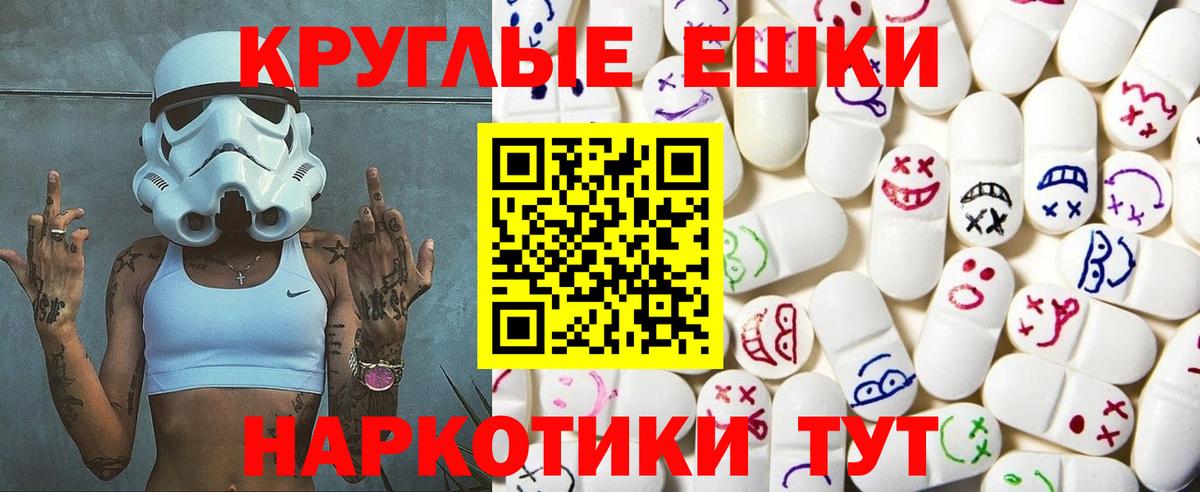 Ecstasy Дубай Батайск