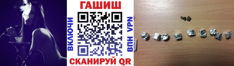 наркошоп  Батайск  ГАШ гашик 