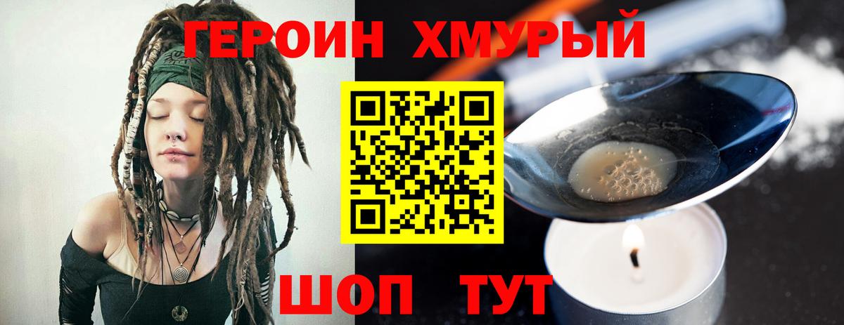 Меф мяу мяу Батайск