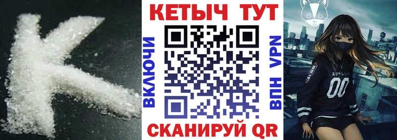 КЕТАМИН ketamine  цены наркотик  Батайск 