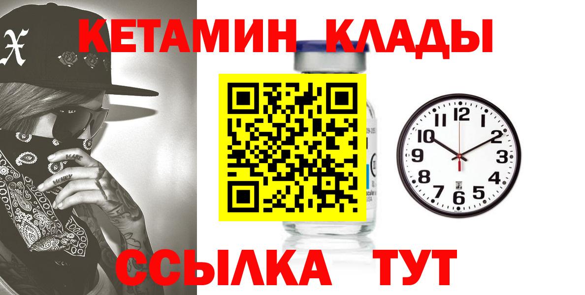 КЕТАМИН ketamine  Кетамин ketamine  Батайск 