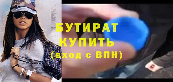 дурь Каменка
