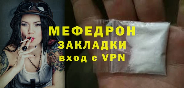 а пвп мука Каменск-Шахтинский