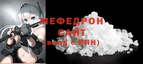 а пвп мука Каменногорск