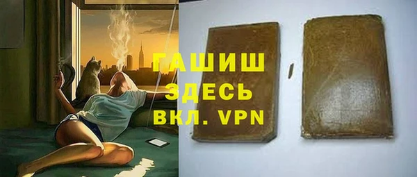 а пвп мука Каменск-Шахтинский