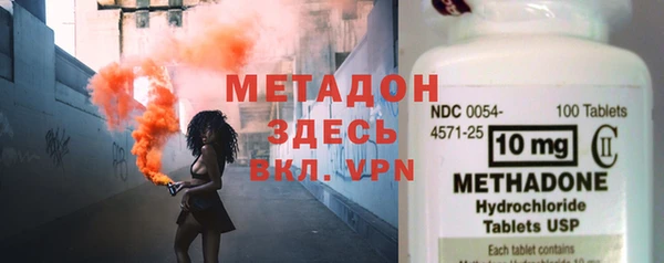 дурь Каменка