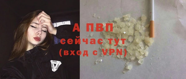 а пвп мука Каменногорск