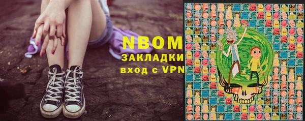 а пвп мука Каменногорск