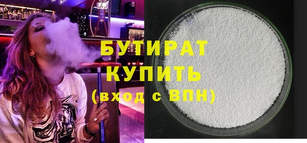 дурь Каменка