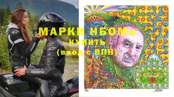 а пвп мука Каменногорск
