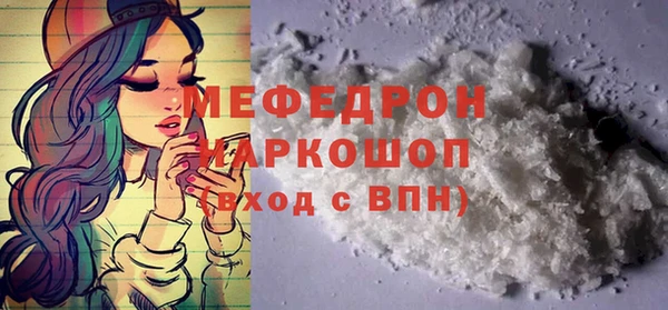 а пвп мука Каменск-Шахтинский