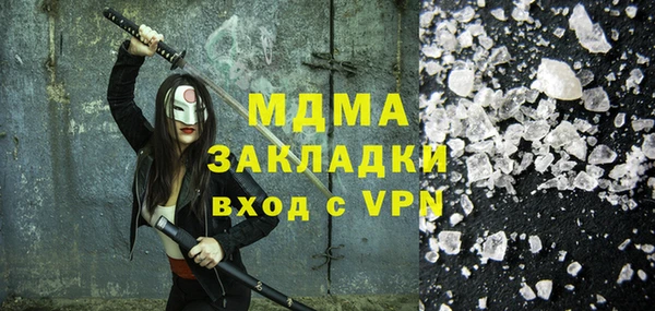 дурь Каменка