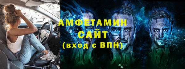а пвп мука Каменск-Шахтинский