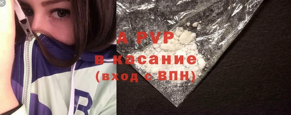 сатива Усмань