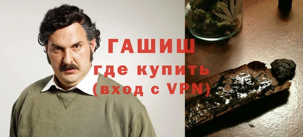 а пвп мука Каменск-Шахтинский