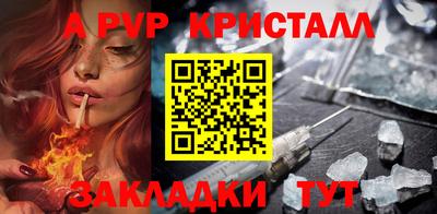 шишки Аргун