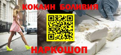 гашик Апшеронск