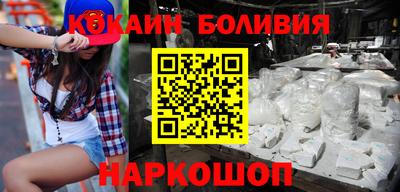 бошки Апрелевка