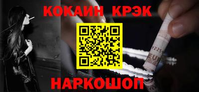 бошки Апрелевка