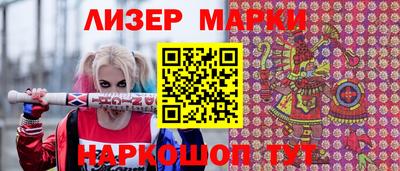 гашик Апшеронск