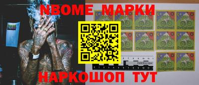 гашик Апшеронск