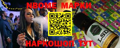 дурь Апрелевка