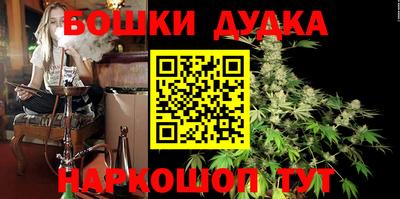 гашиш Апшеронск