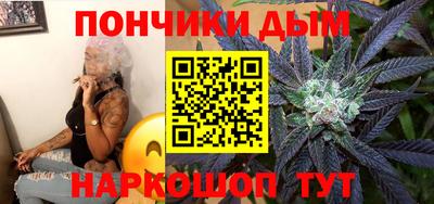 гашик Апшеронск