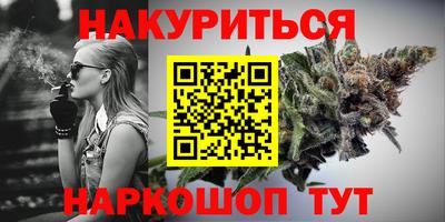 гашик Апшеронск