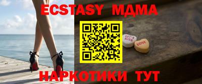 винт Балашиха