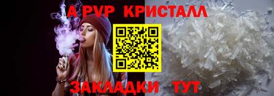 гашик Апшеронск