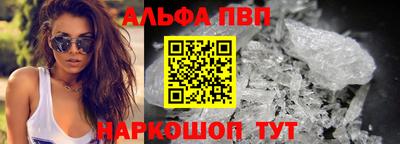 гашик Апшеронск