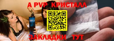 гашик Апшеронск