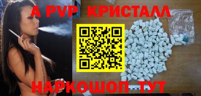 дурь Апрелевка