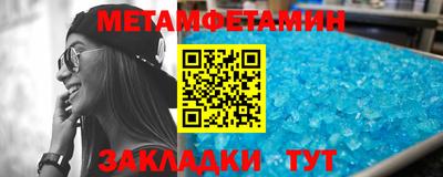 шишки Аргун