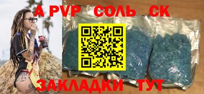 гашиш Апшеронск