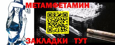 гашик Апшеронск