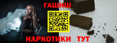 шишки Аргун