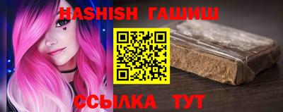 шишки Аргун
