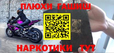 бошки Апрелевка