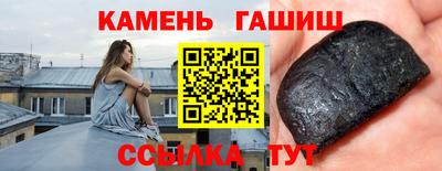 шишки Аргун