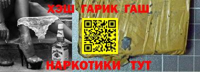 первитин Балаково