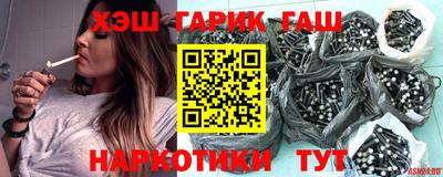 гашиш Апшеронск