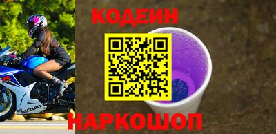 шишки Аргун