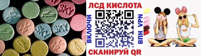 LSD-25 экстази кислота  как найти наркотики  Батайск 