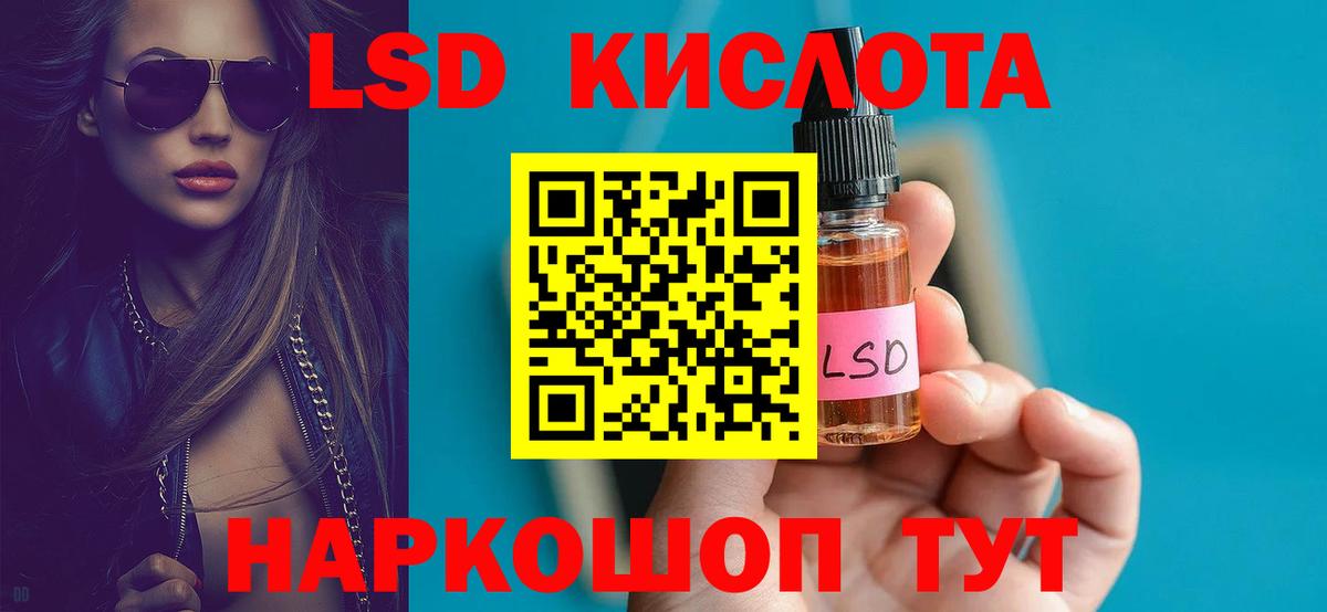 мега ONION  Батайск  LSD-25 экстази кислота  Лсд 25 экстази ecstasy 